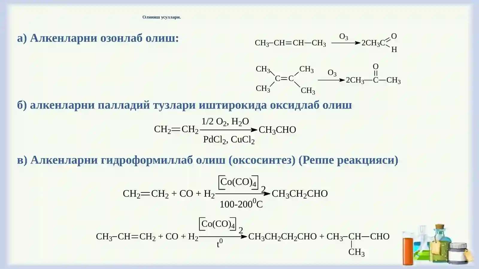 Альдегид ва кетонлар 4