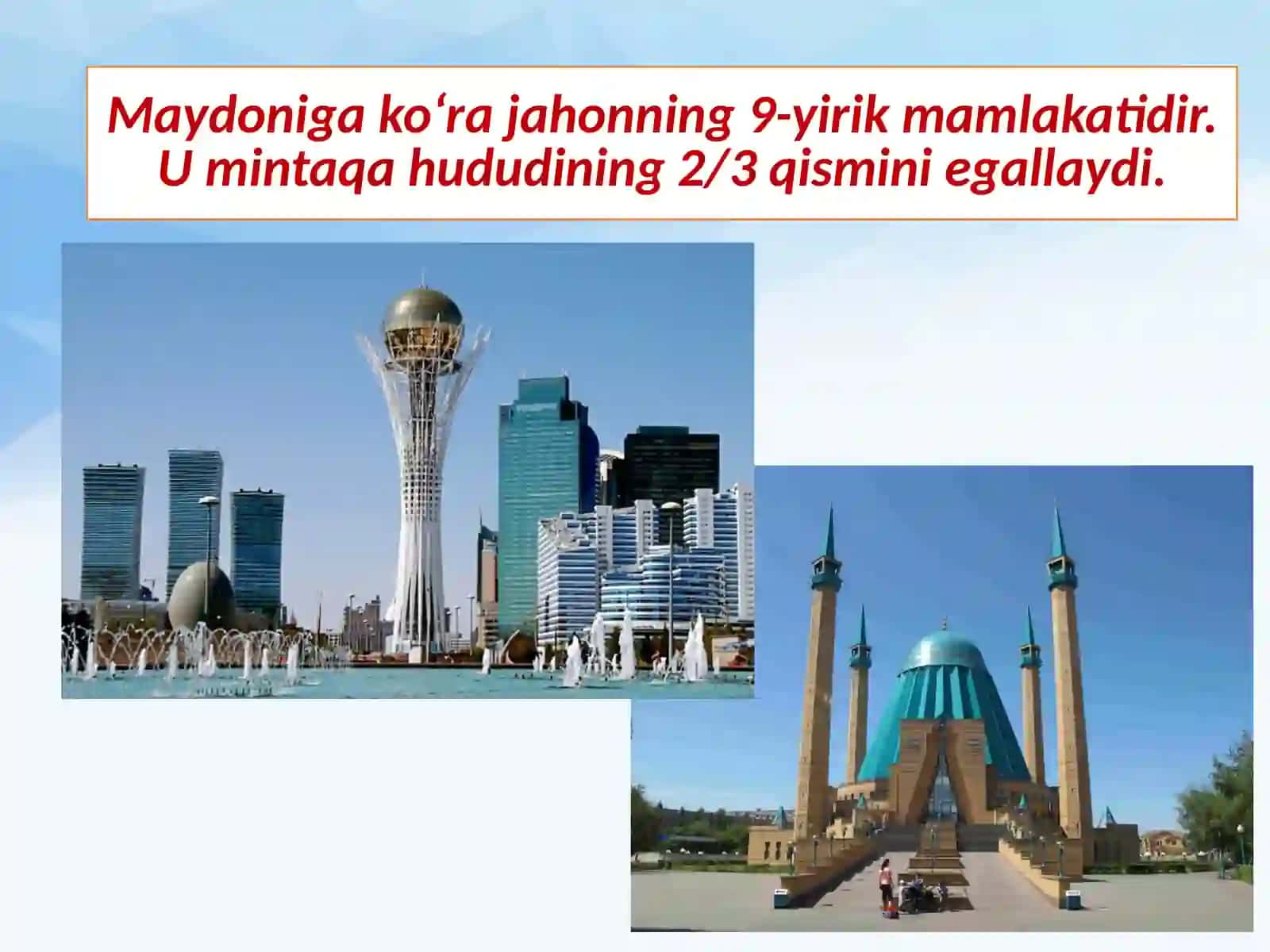 Qozog‘iston Respublikasi. 9-sinf geografiya fanidan dars ishlanma. 4