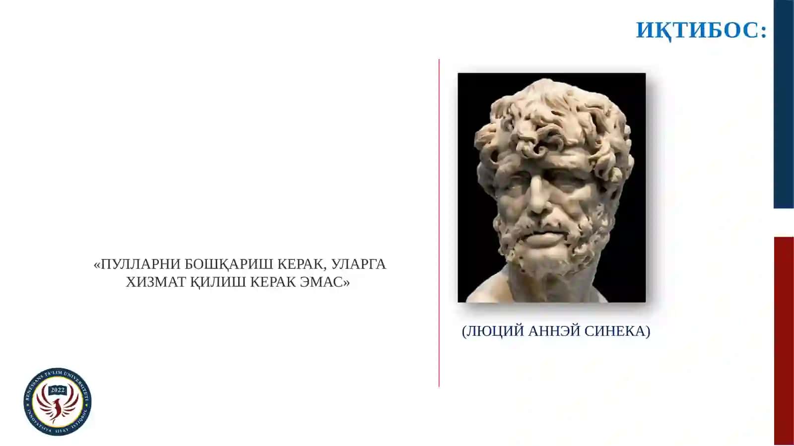 Молиявий менежмент 4