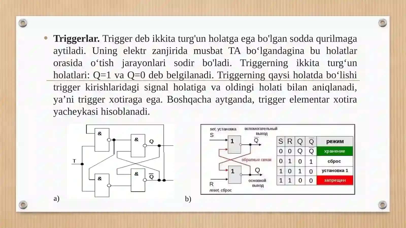 Ketma –ket raqamli qurilmalar (Trigger, Registr, Hisoblagichlar) 4