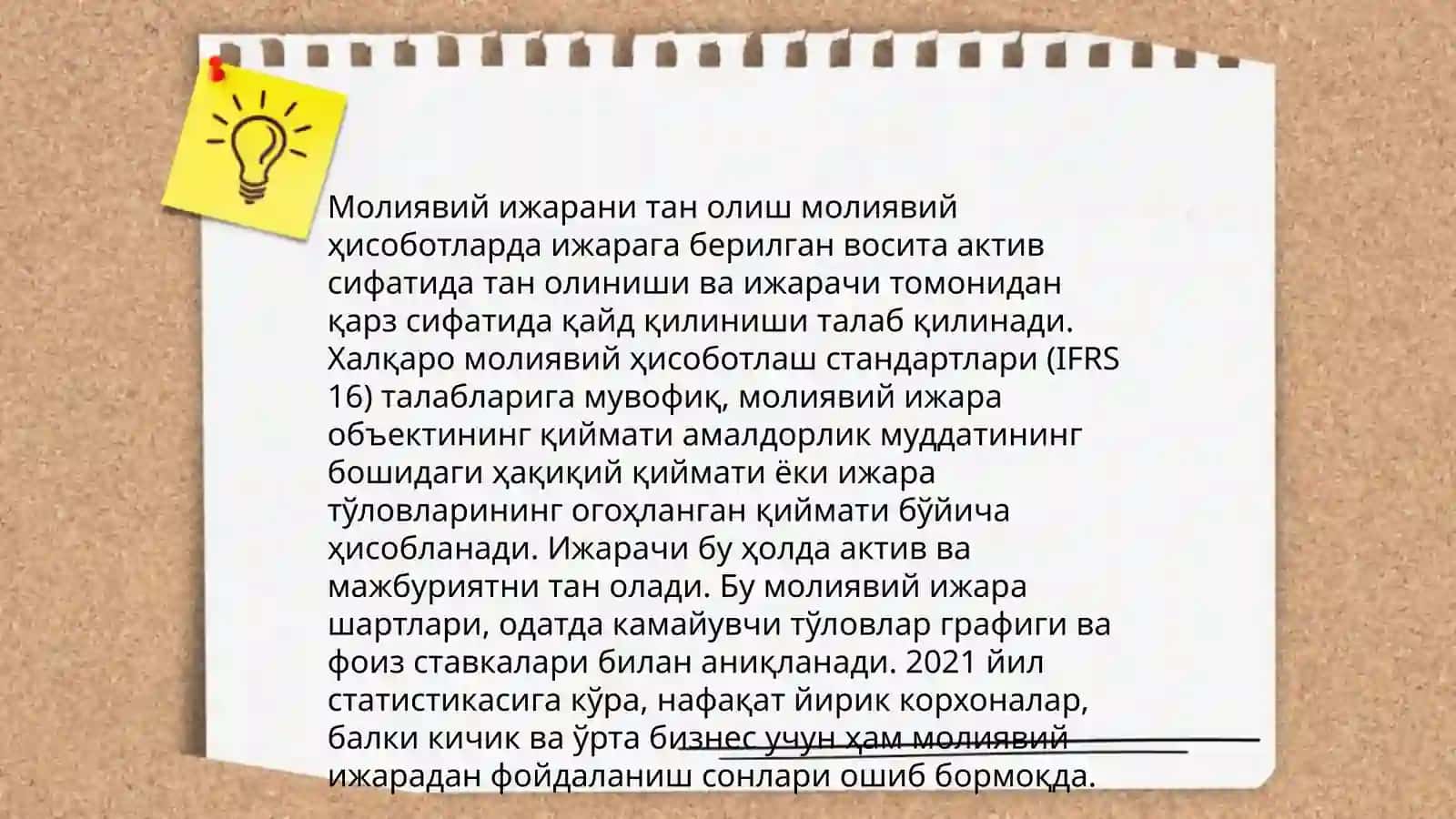 Молиявий ижора 4