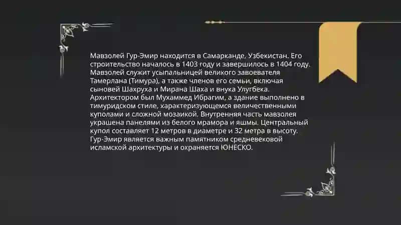Исторический центр Бухары 4