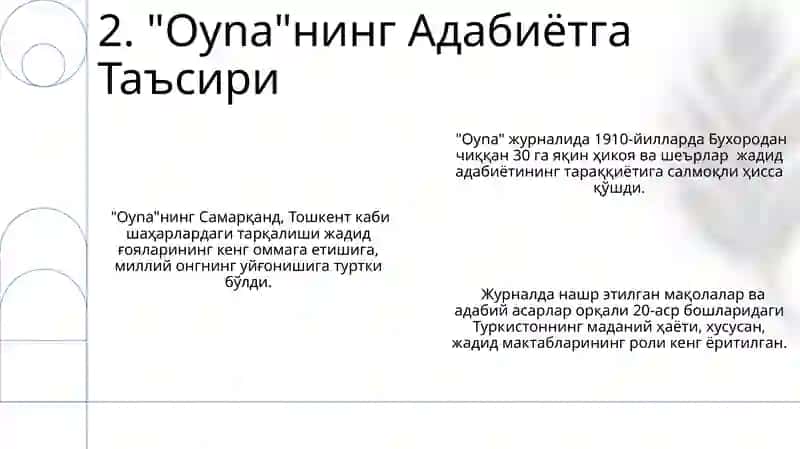 Oyna журнали 4