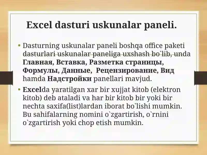 Microsoft Excel 4