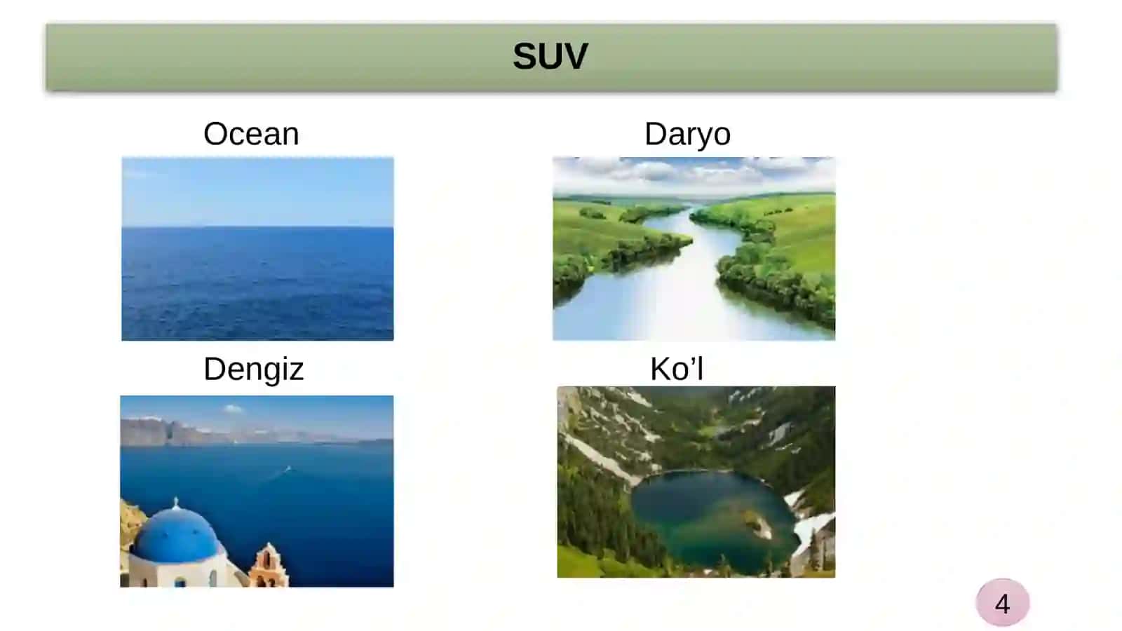 SUV 4