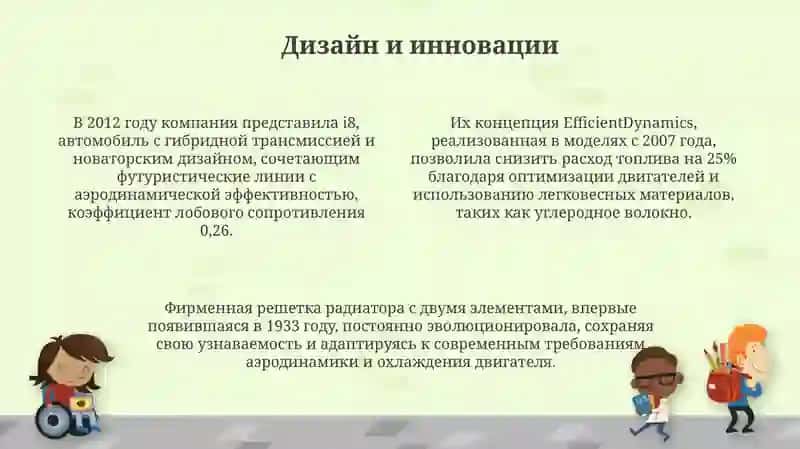 Моя любимая марка автомобиля 4