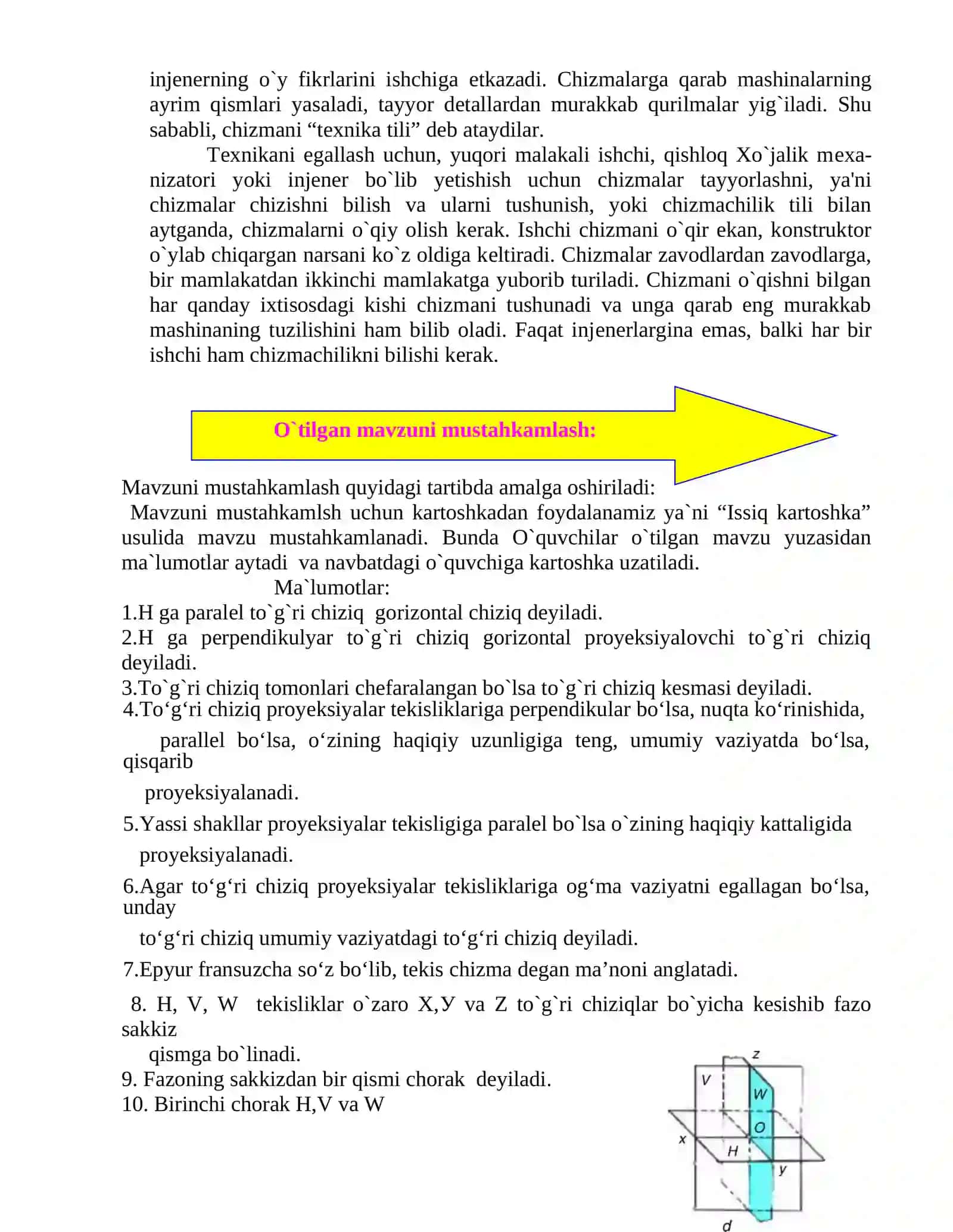 Geometrik jismlar va ularning proyeksiyalari 4