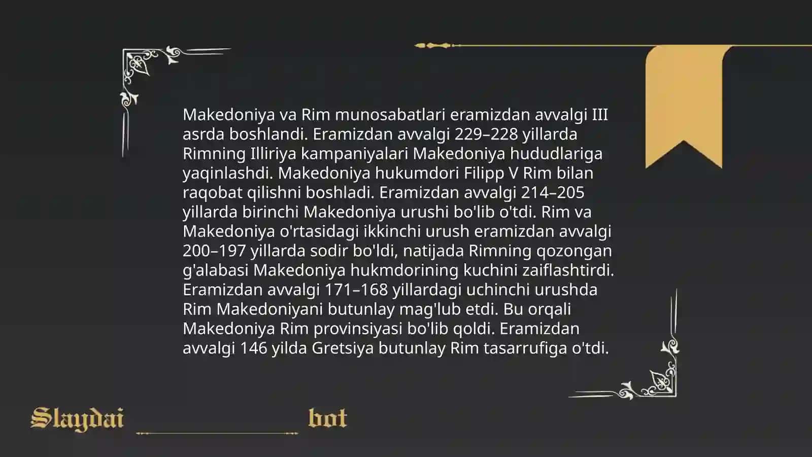 Rim diplomatiyasi tarixi 4