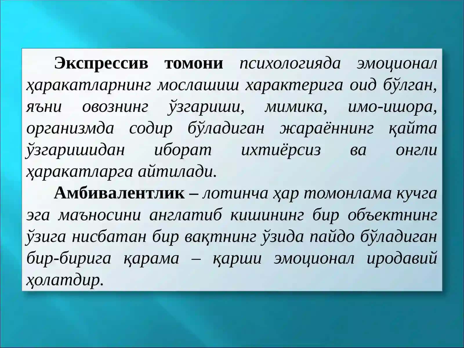 ҲИССИЁТ 4