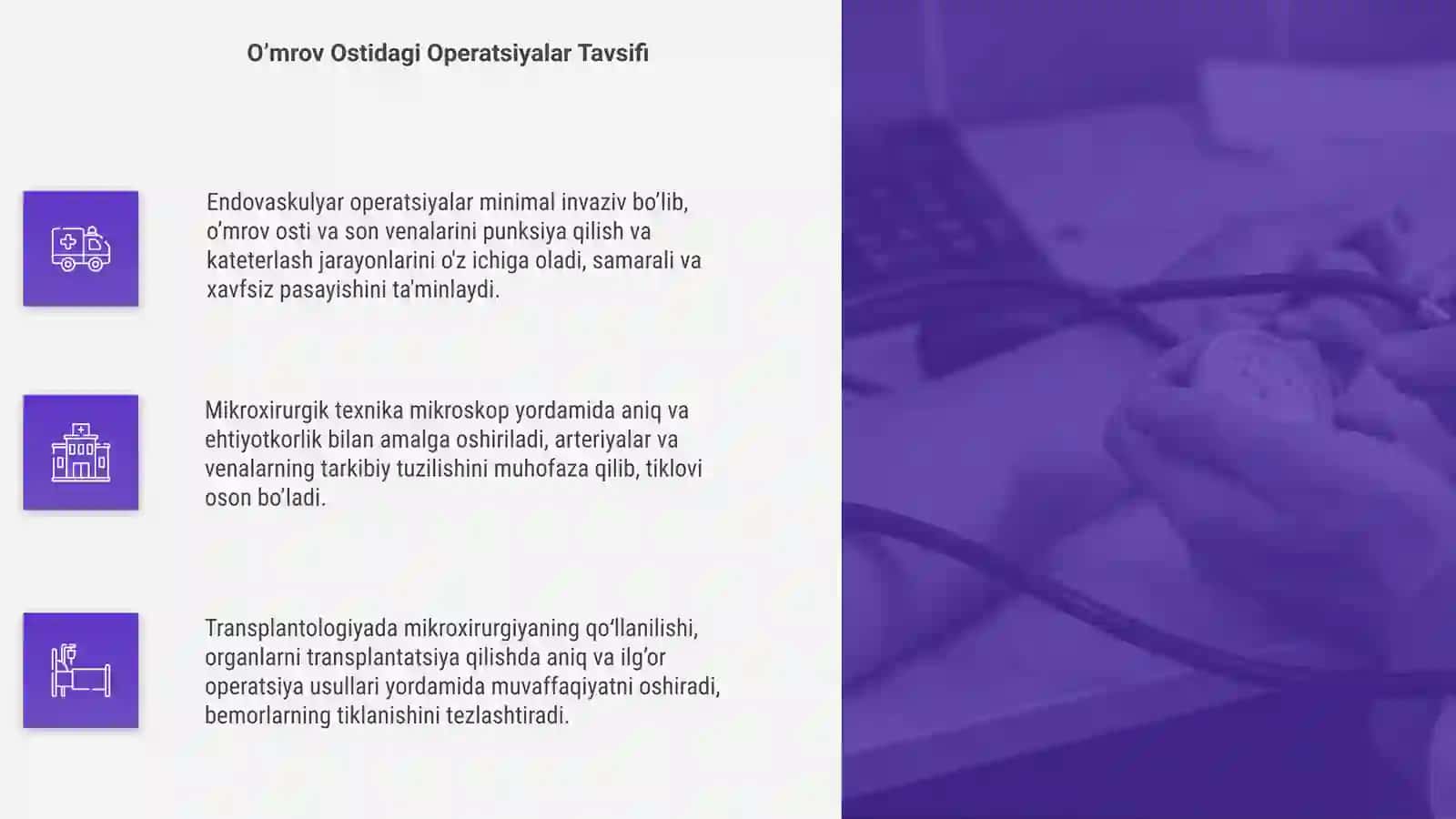 Endovaskulyar Operatsiyalar Nima? 4
