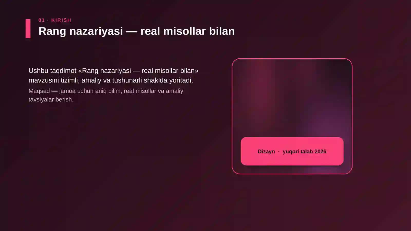 Rang nazariyasi — real misollar bilan 4