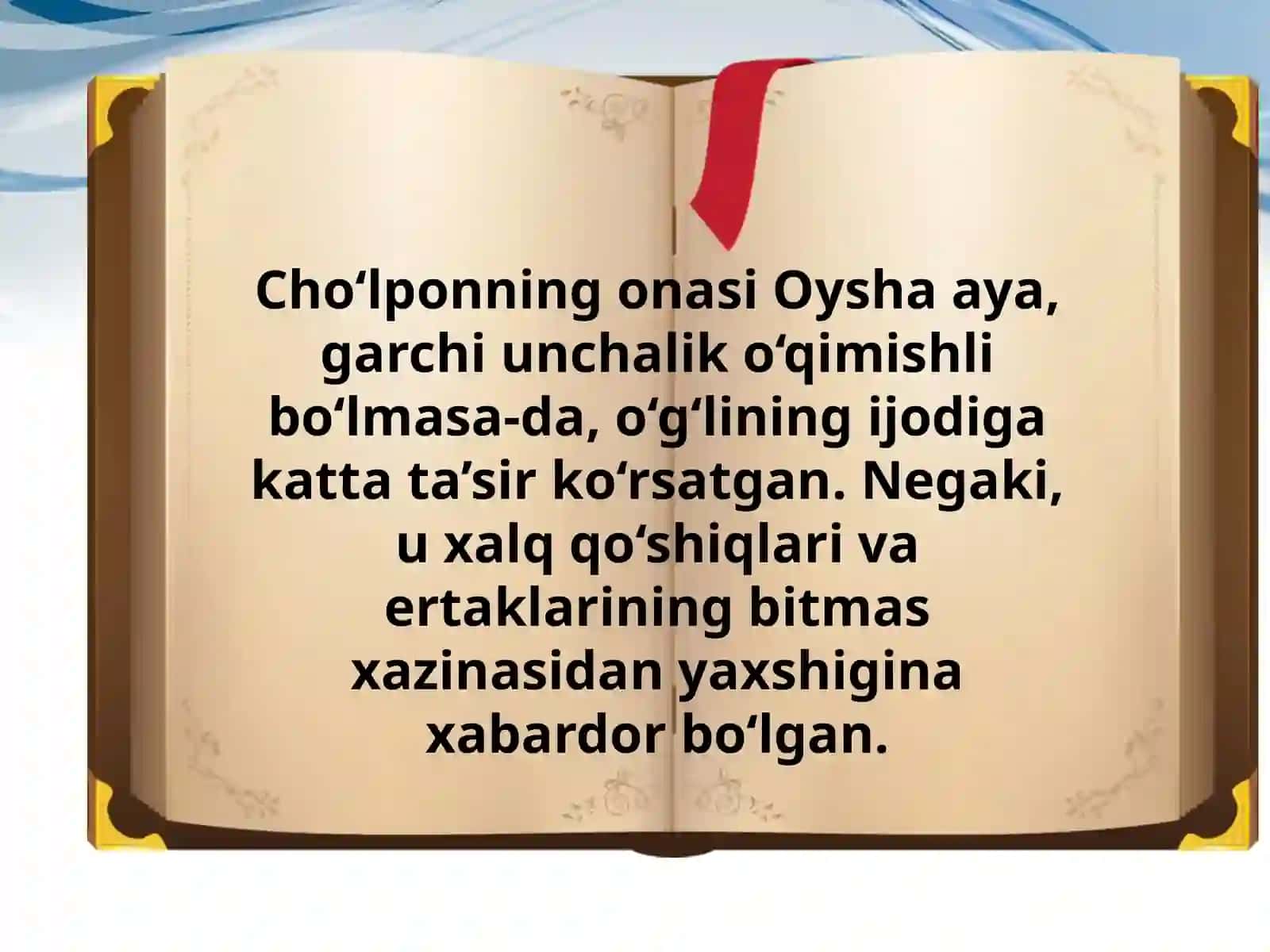 Cho‘lpon 4