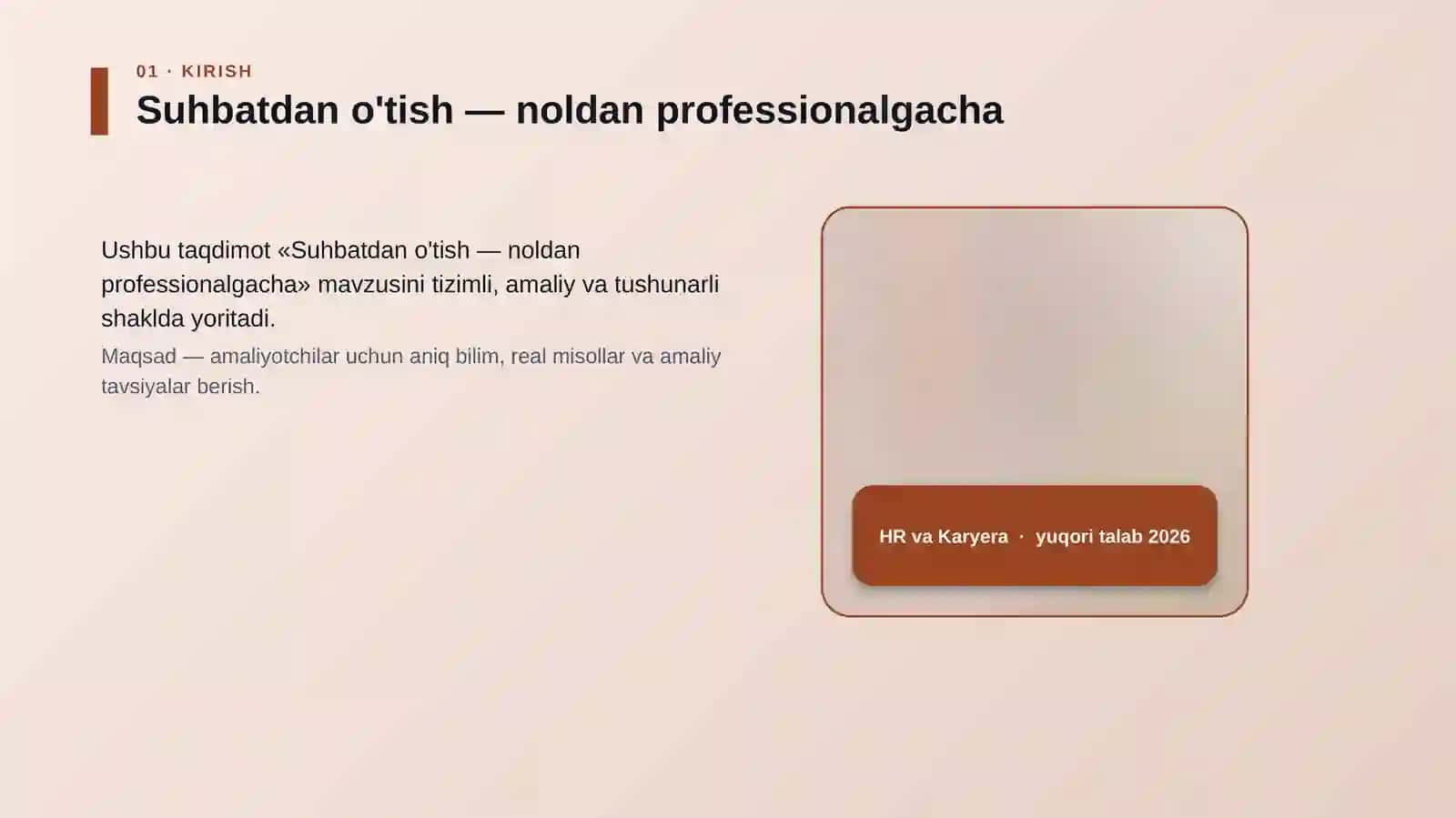 Suhbatdan o'tish — noldan professionalgacha 4
