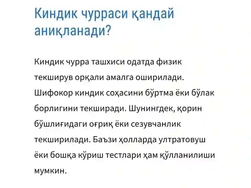 Kindik churrasi. 4