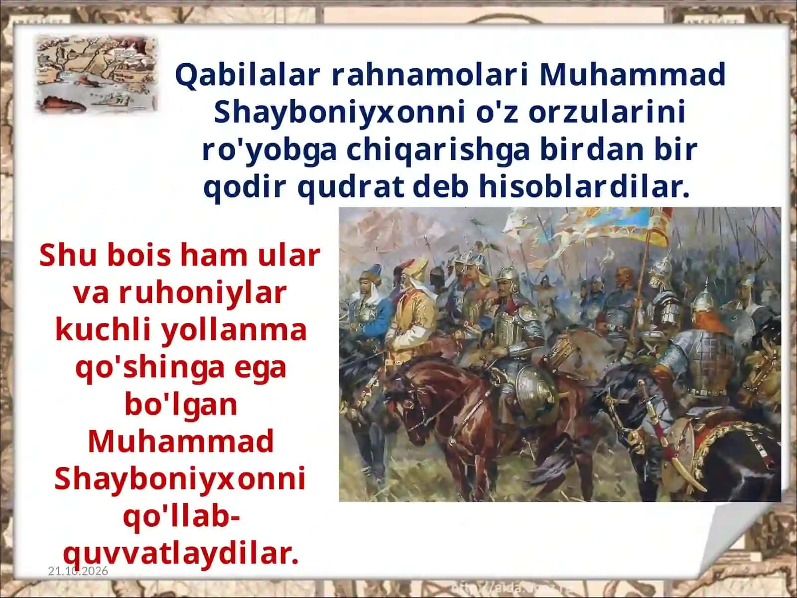 Shayboniyxon hokimiya 4