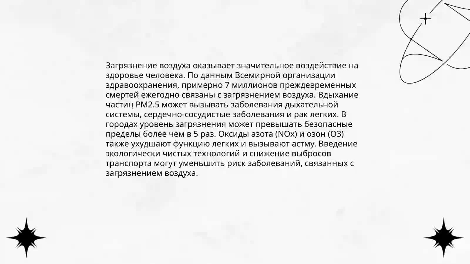 Jumaniyazova Nilufar 4