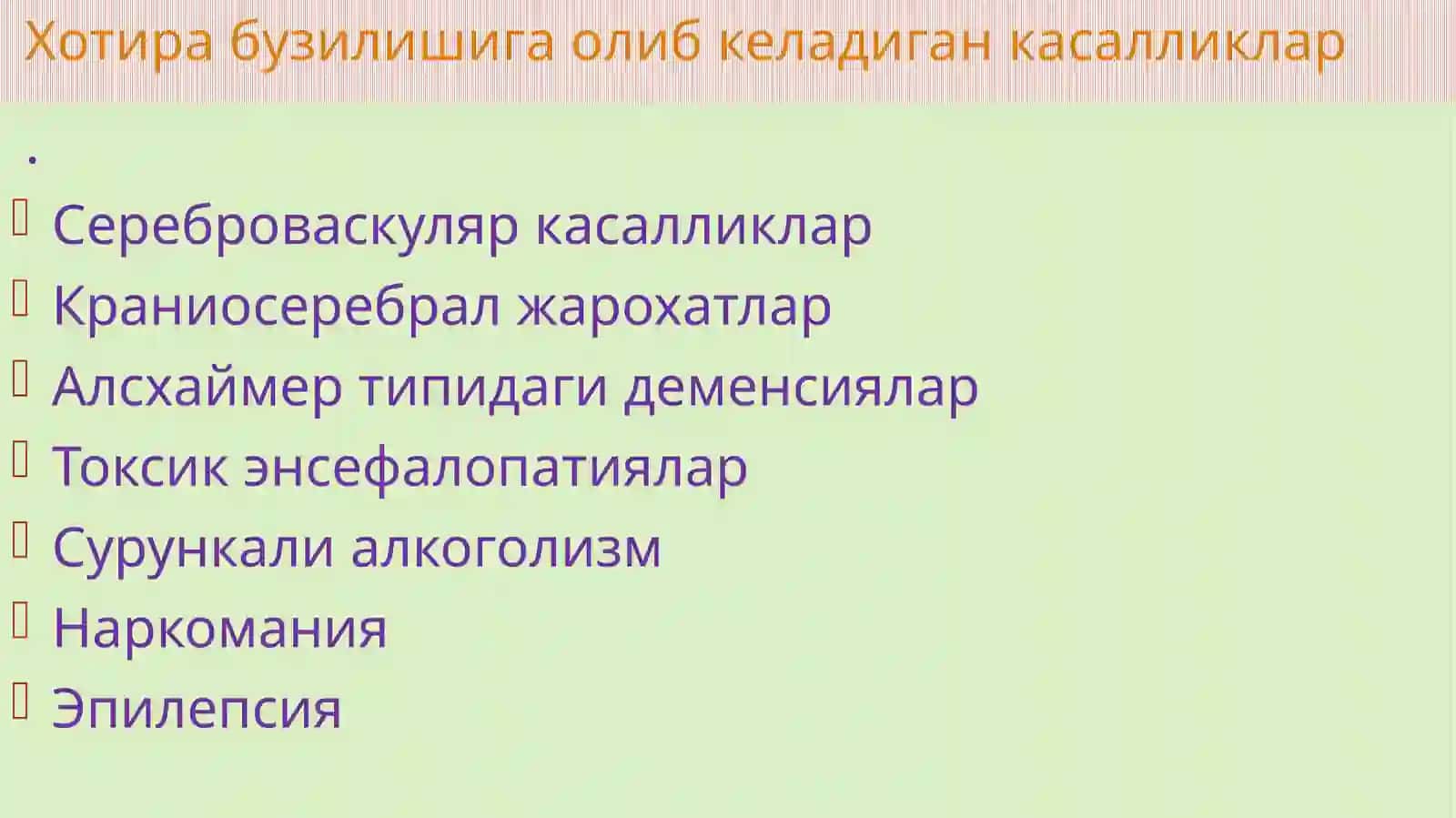 ХОТИРА ва ДИҚҚАТ 4