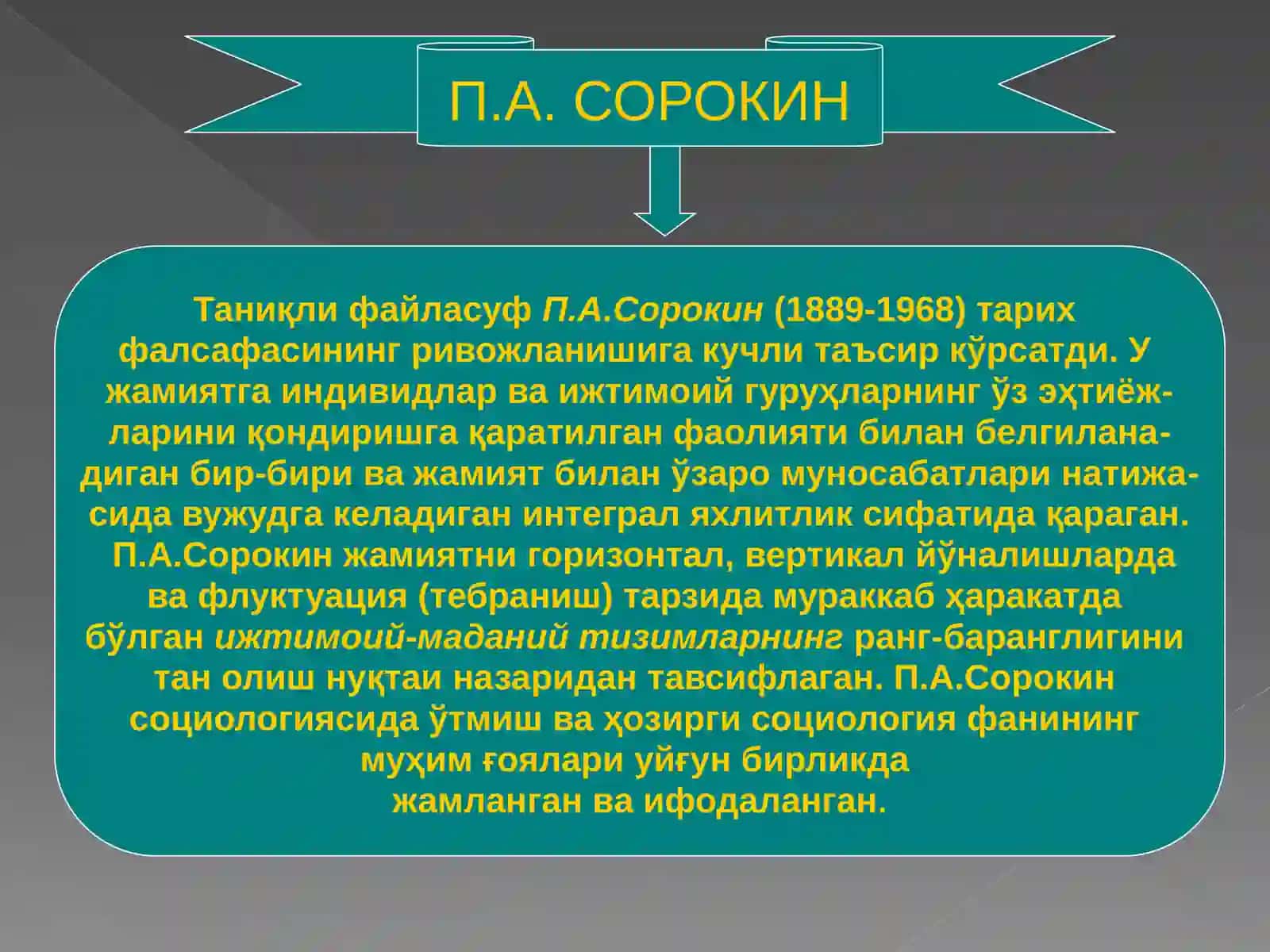 Тарих фалсафаси, цивилизация 4