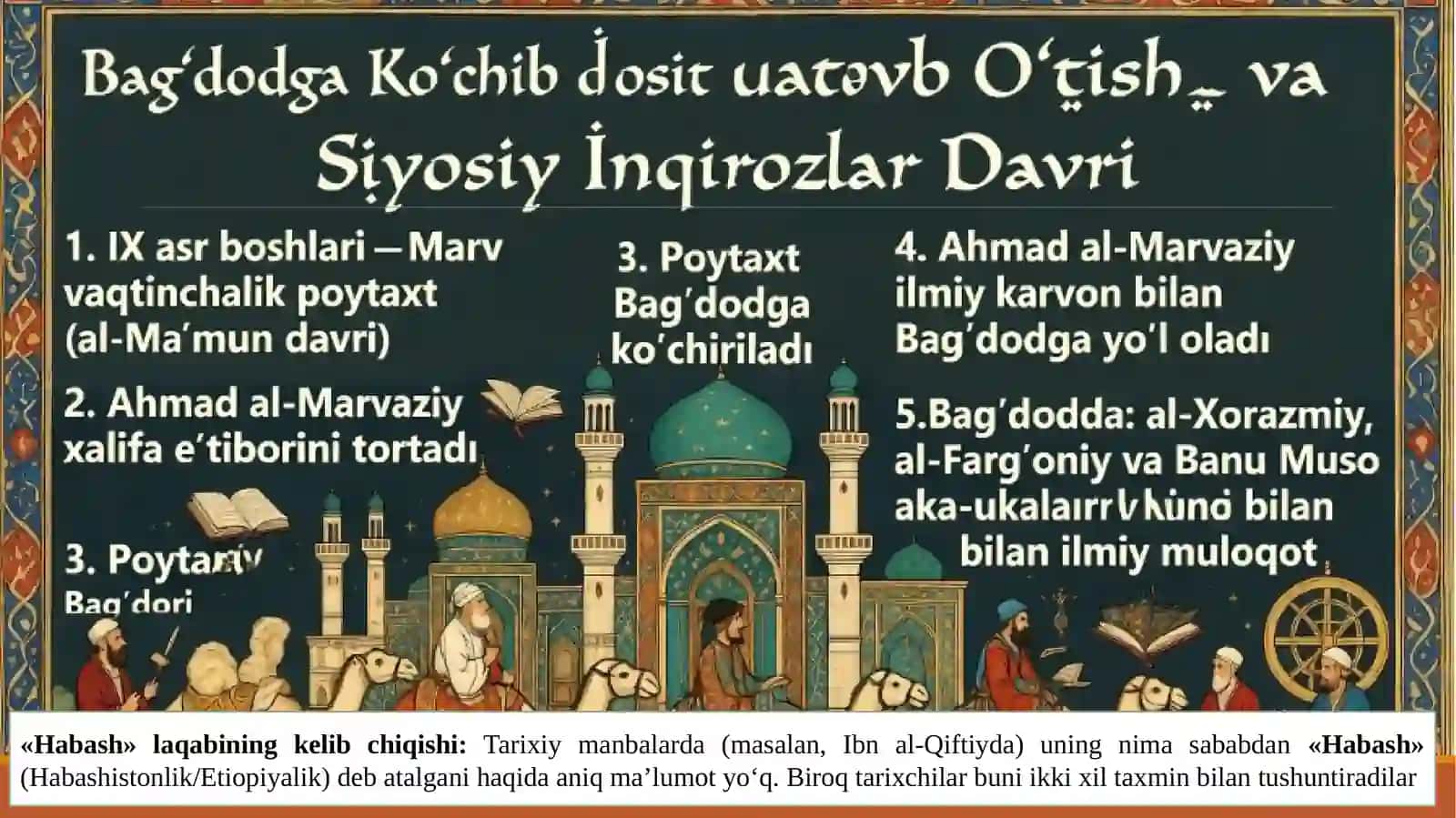 AHMAD al-MARVAZIY ILMIY MEROSI 4