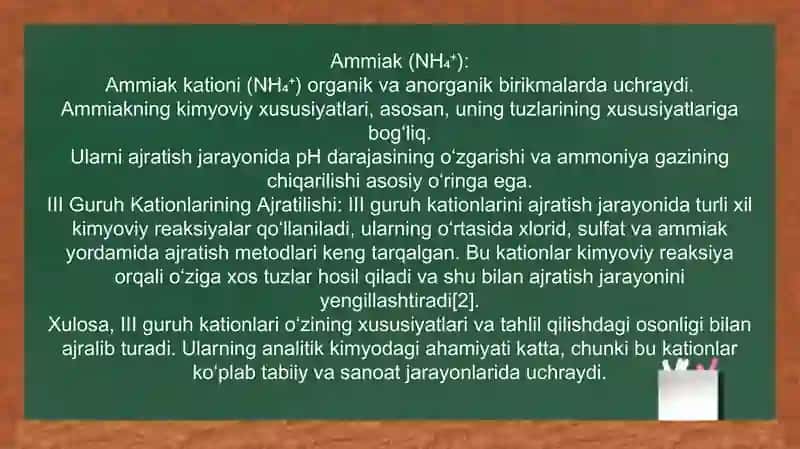 III guruh kationlari 4