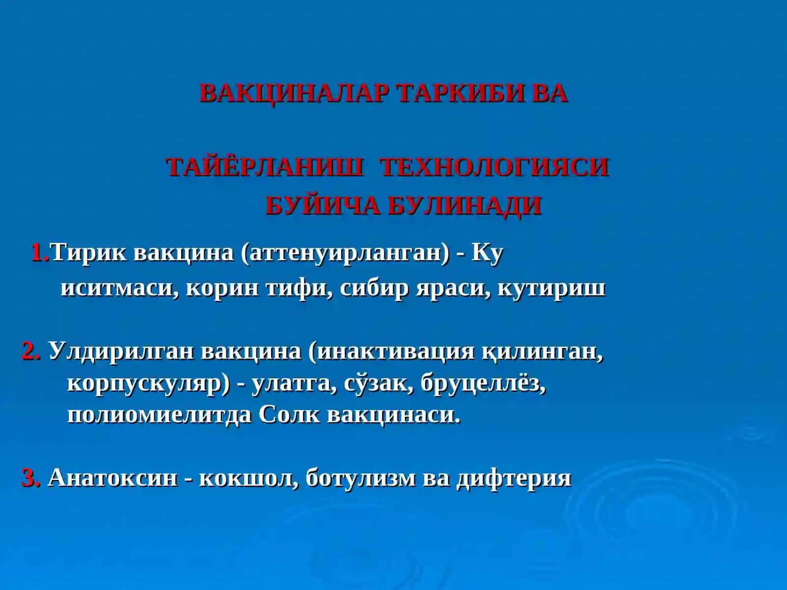 Immun sistemasiga baho berish usullari va ularning amaliy ahamiyati. Vaksinalar va immun zardoblar, ularning turlari, olinishi, tibbiyot amaliyotida qo‘llanilishi 4