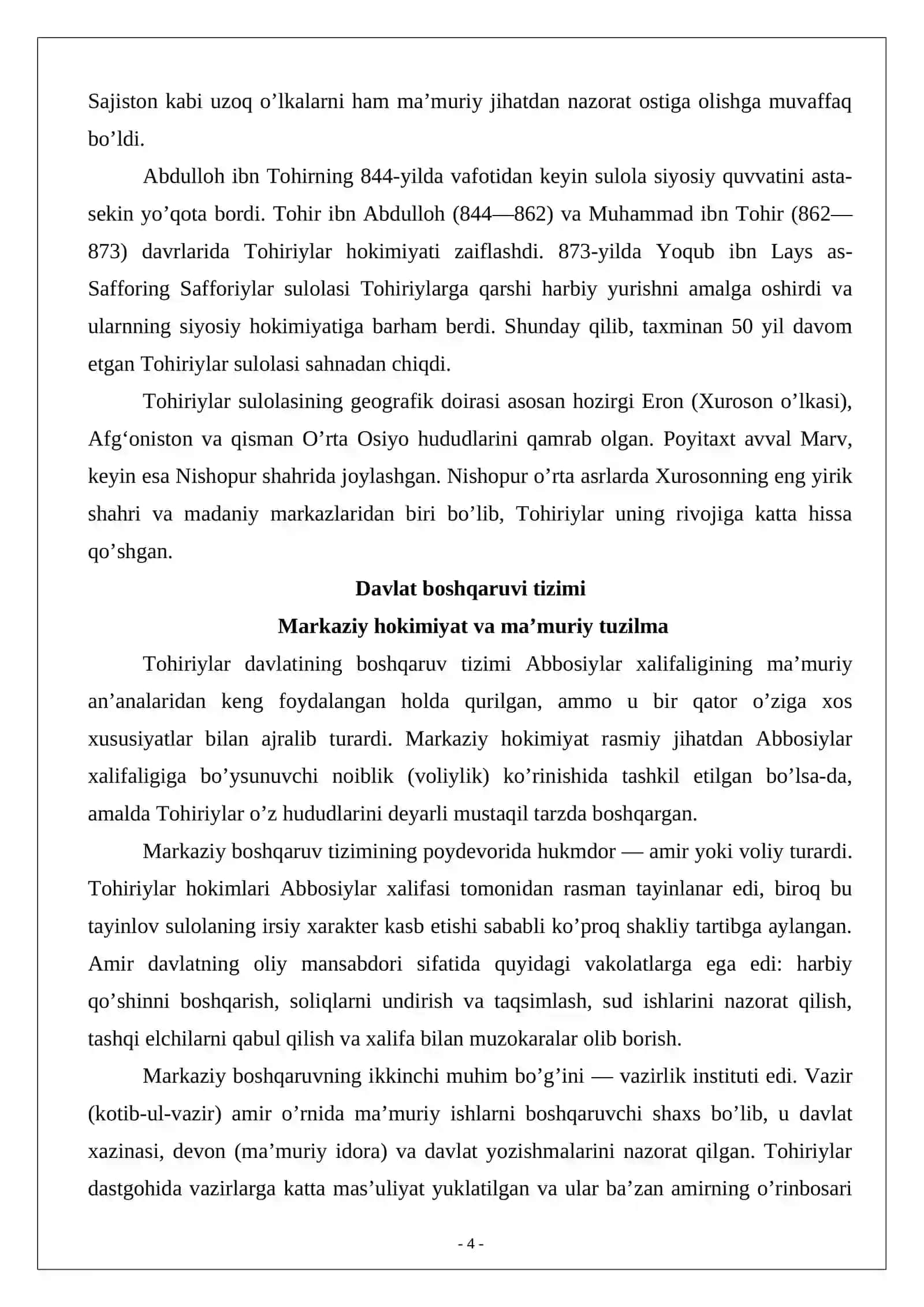 Tohiriylar davlatining boshqaruvi 4