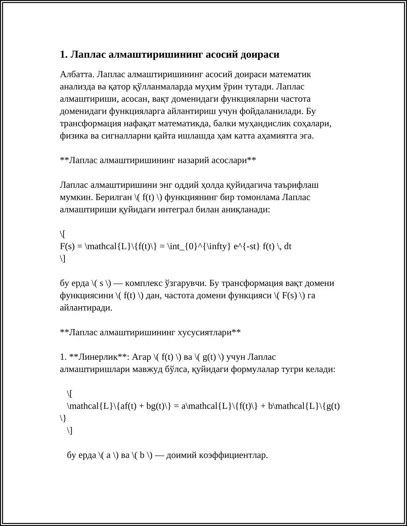ЛАПЛАС АЛМАШТИРИШИ 4