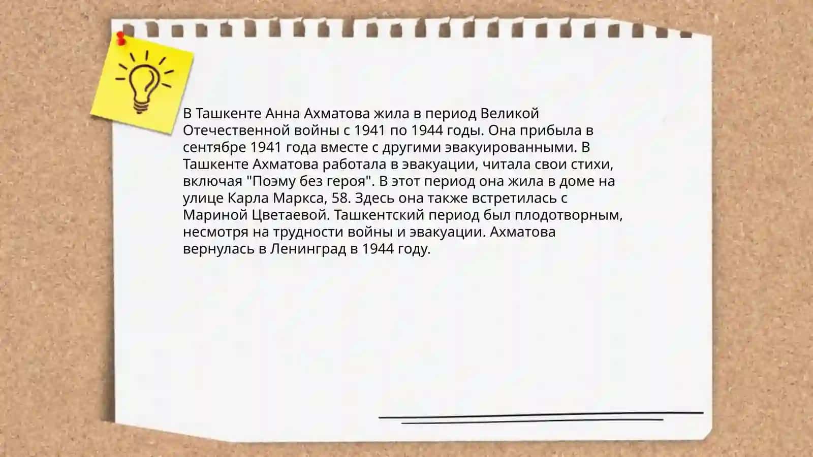 Мангалочий дворик 4