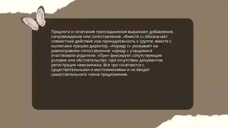 Jo'rayeva komila 4
