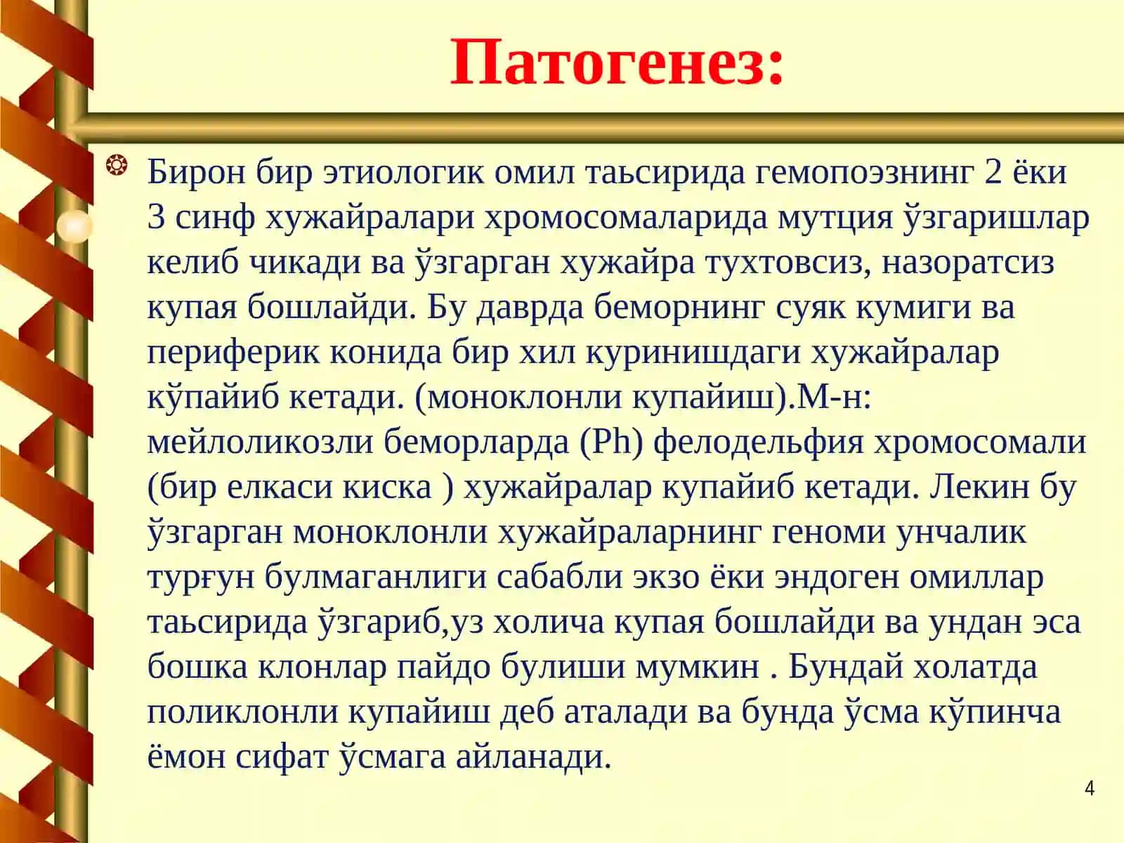 Лейкозлар 4