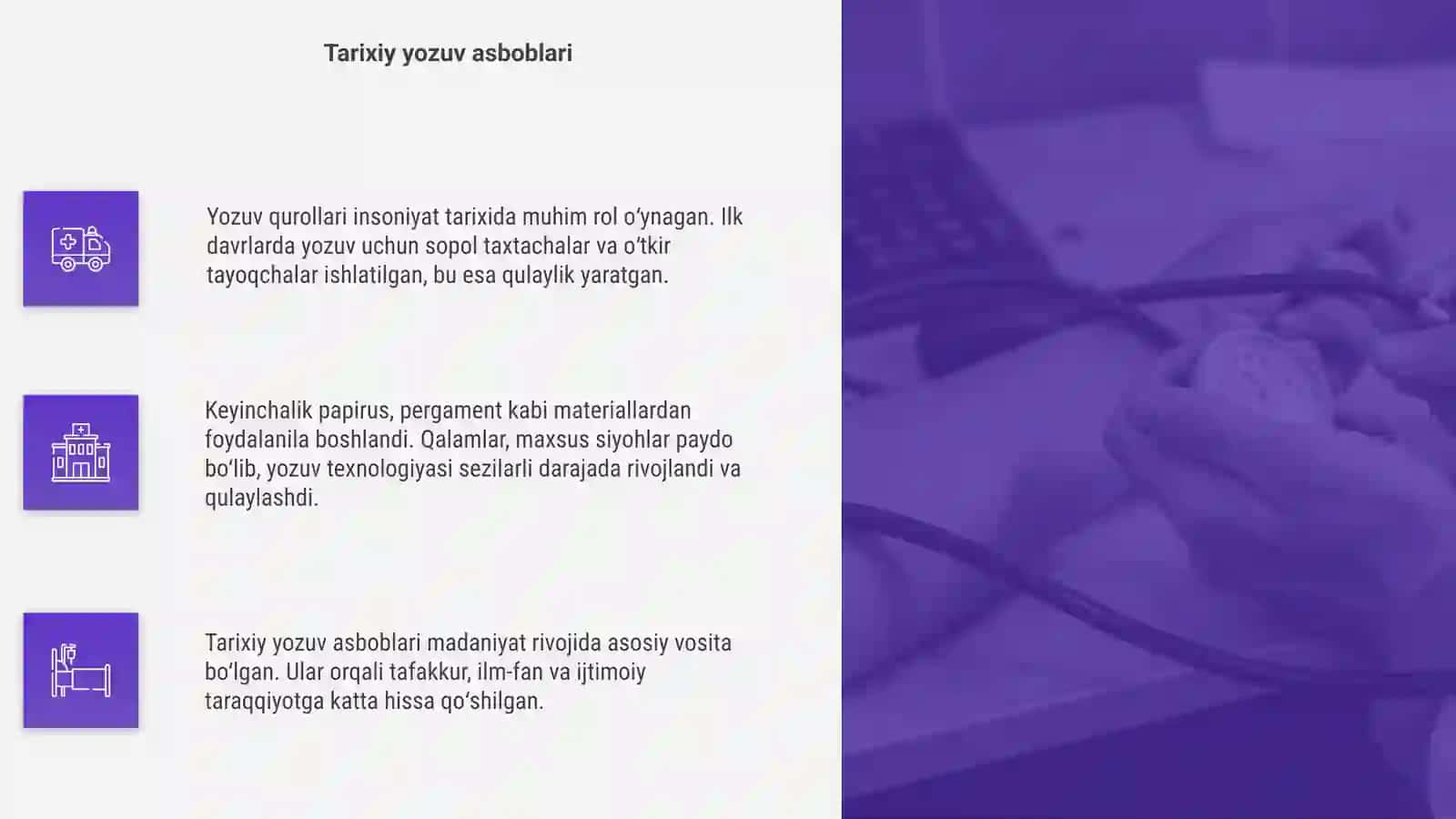 Yozuv quroli va materiallari 4