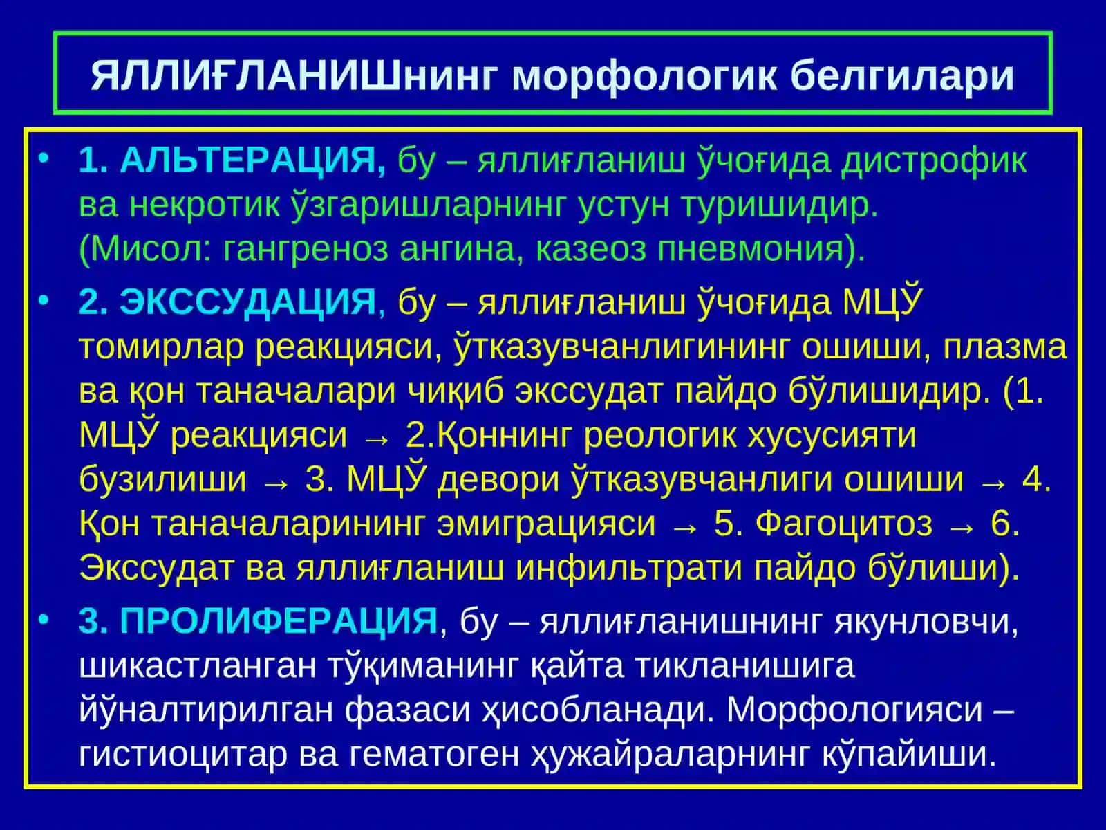 ЯЛЛИҒЛАНИШ -INFLAMMATION 4