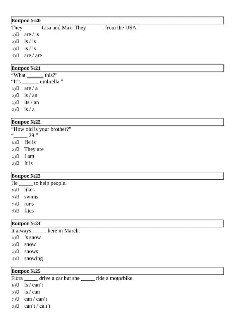 English Language 1 4
