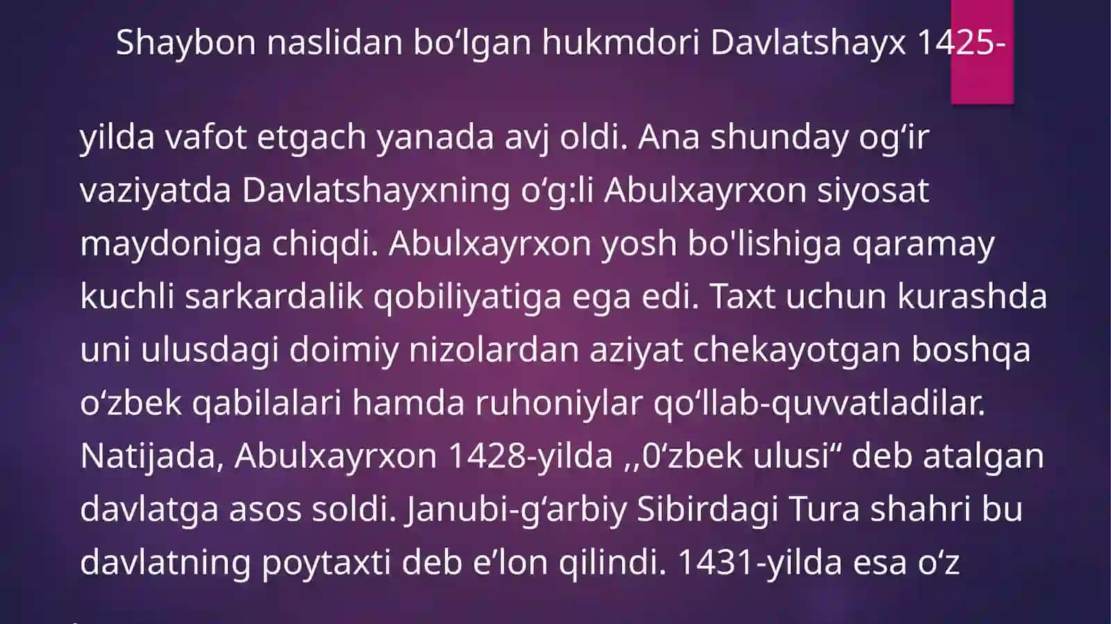 Shayboniylar davrida Buxoro davlati 4
