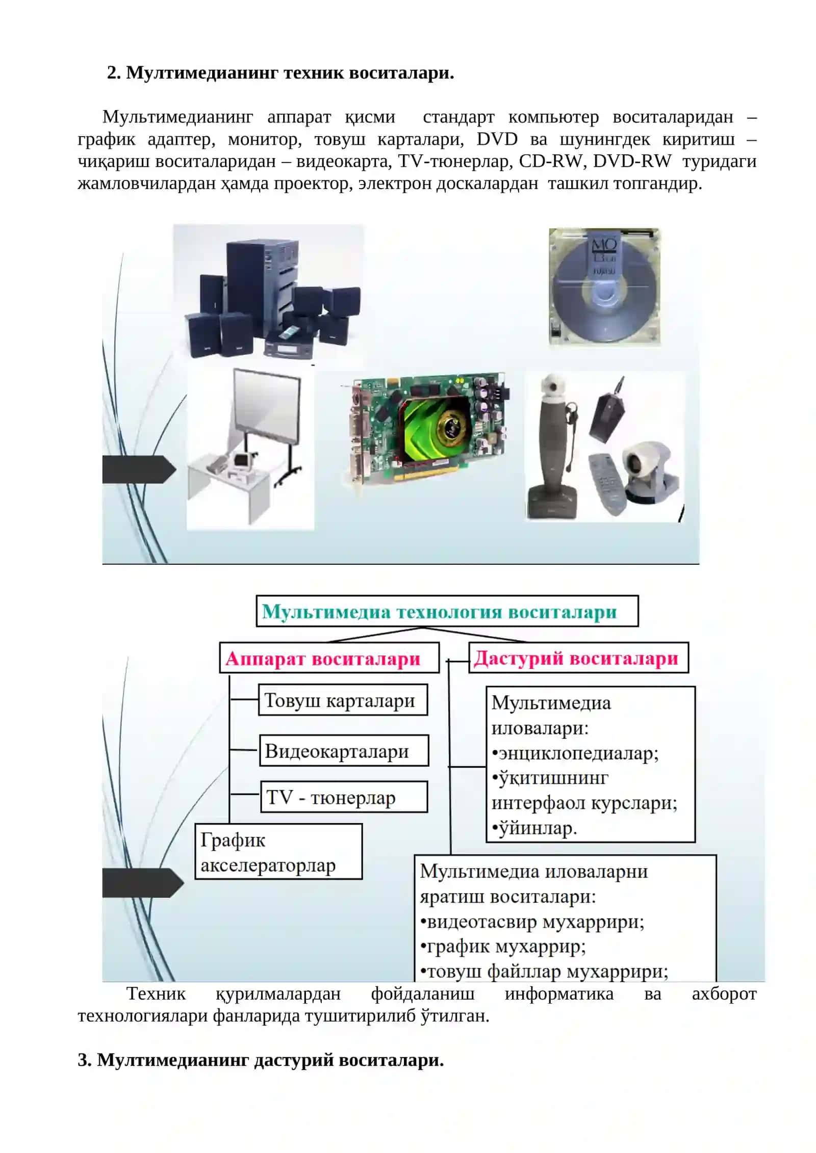 Мултимедиалаштирилган лойиха 4
