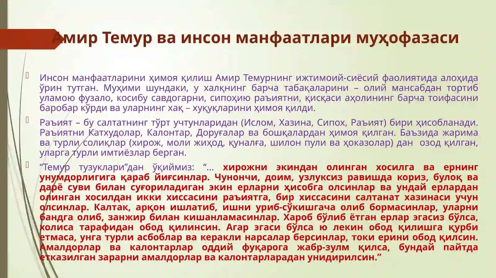 Тарихқафдераси 4
