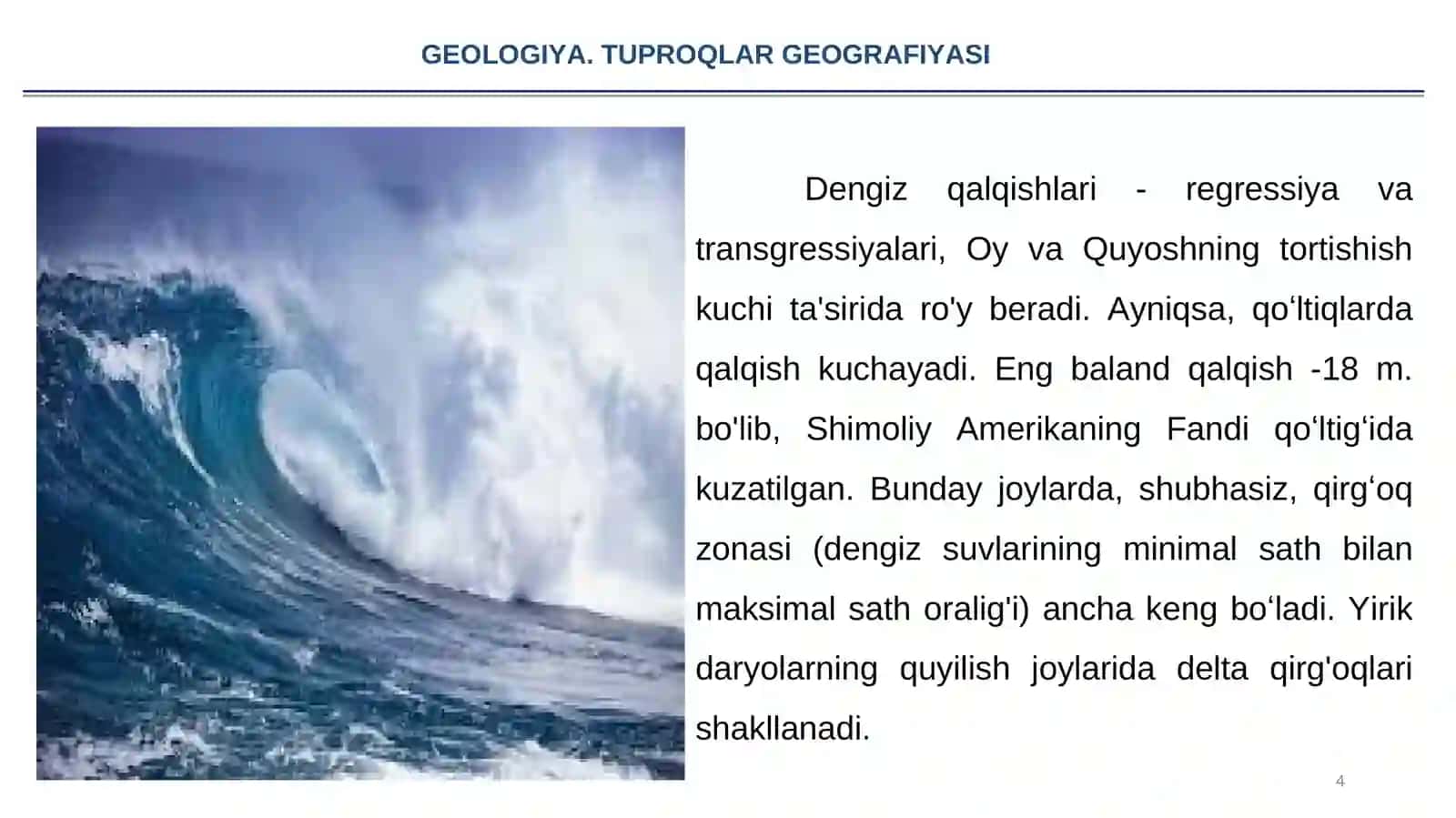 QIRGʻOQLAR VA OKEAN TUBI RELYEFI 4