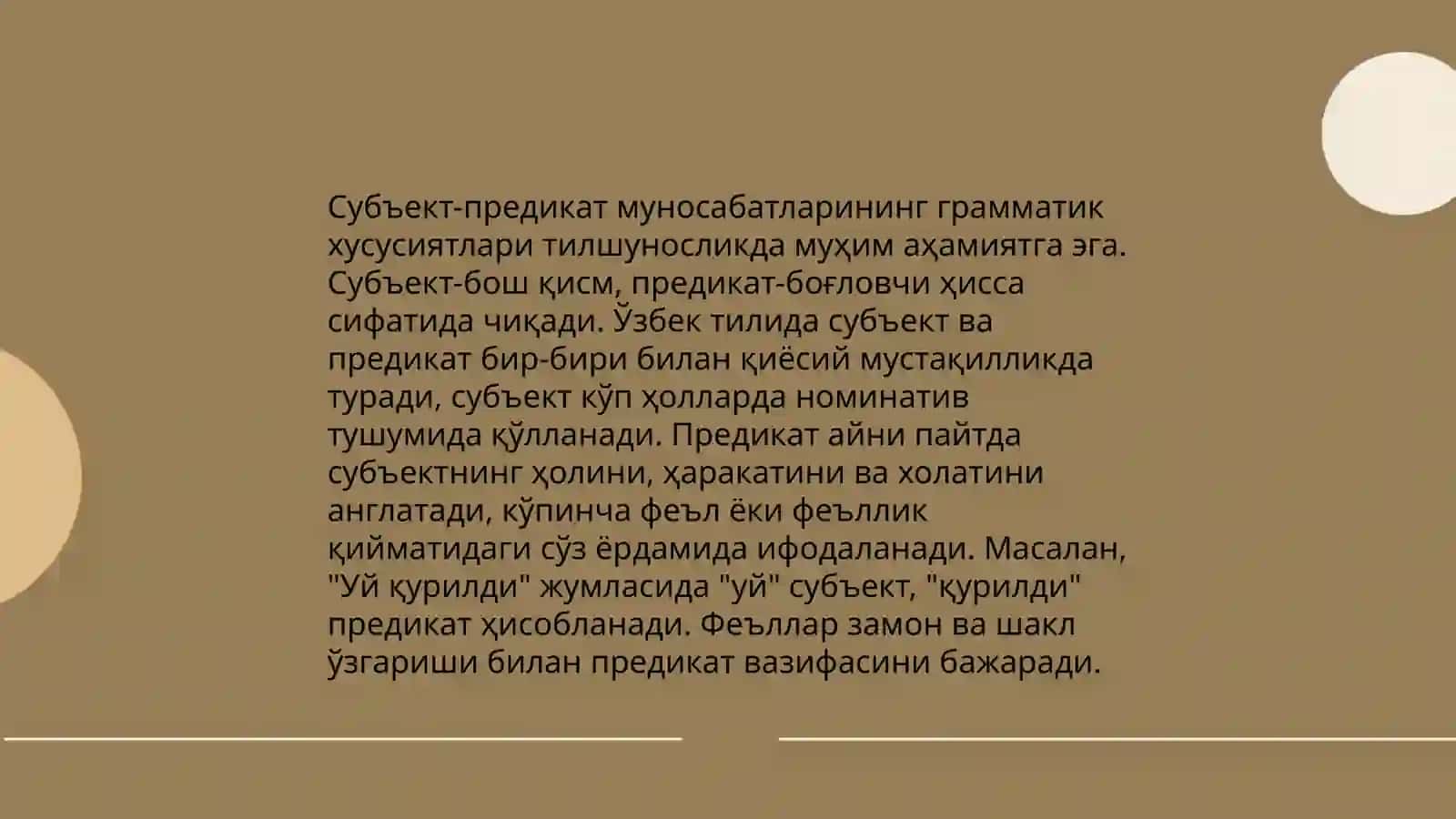 Субъект ва предикат тушунчилари 4