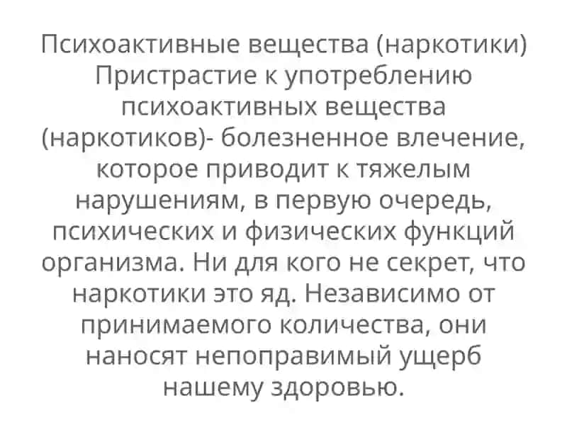 Здоровый образ жизни 4