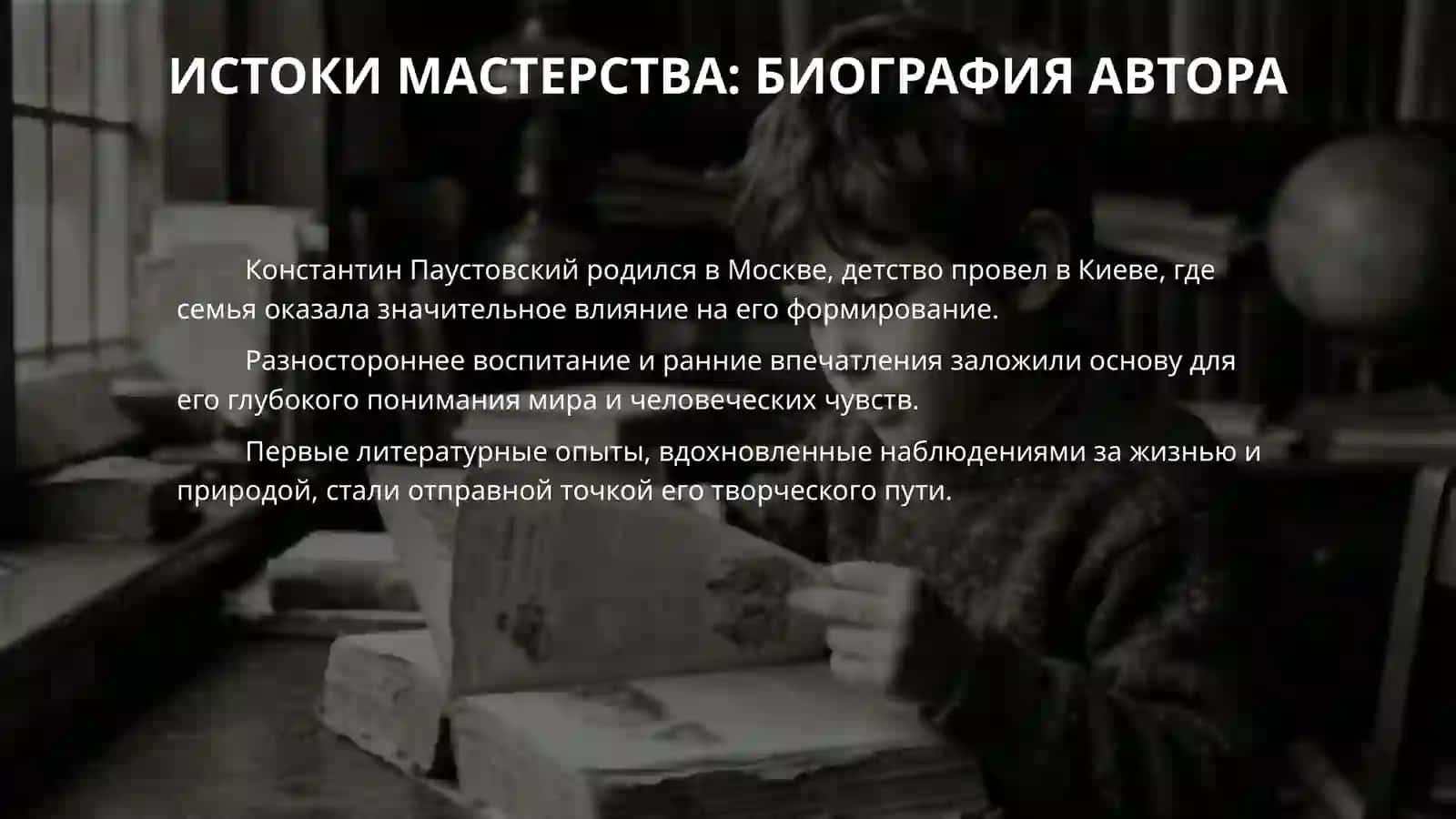 Старый повар 4