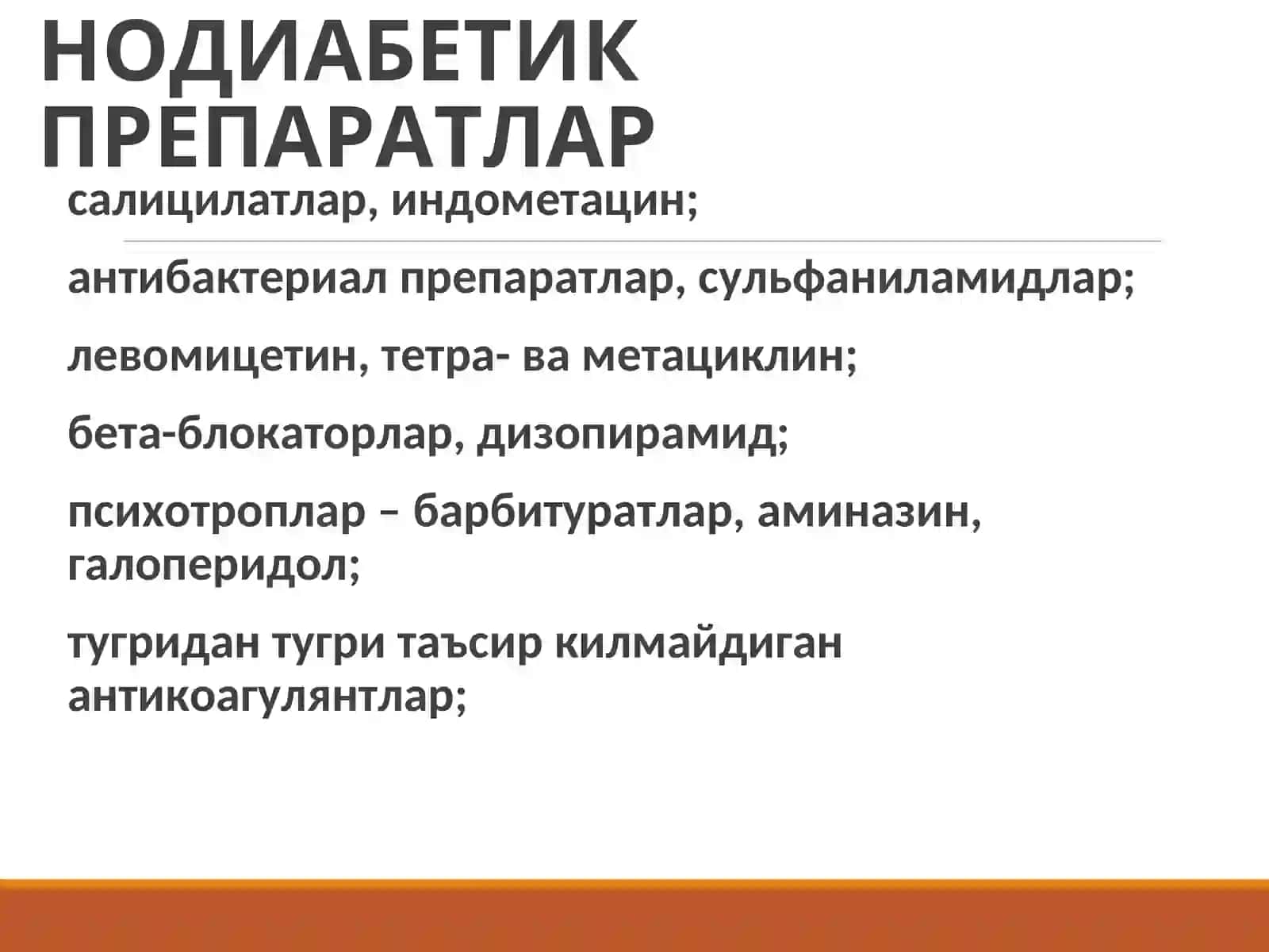 КАНДЛИ ДИАБЕТДА КОМА ХОЛАТЛАР 4