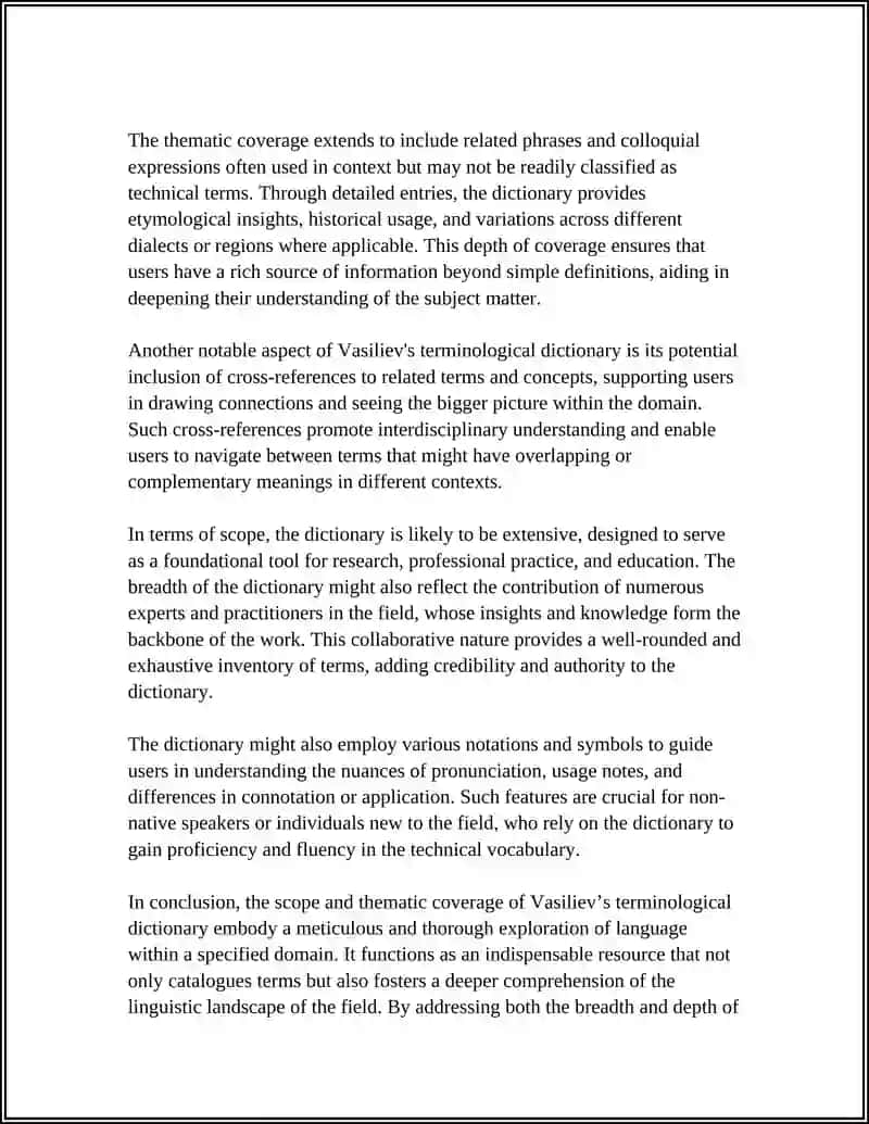 Vasiliev's terminological dictionary 4