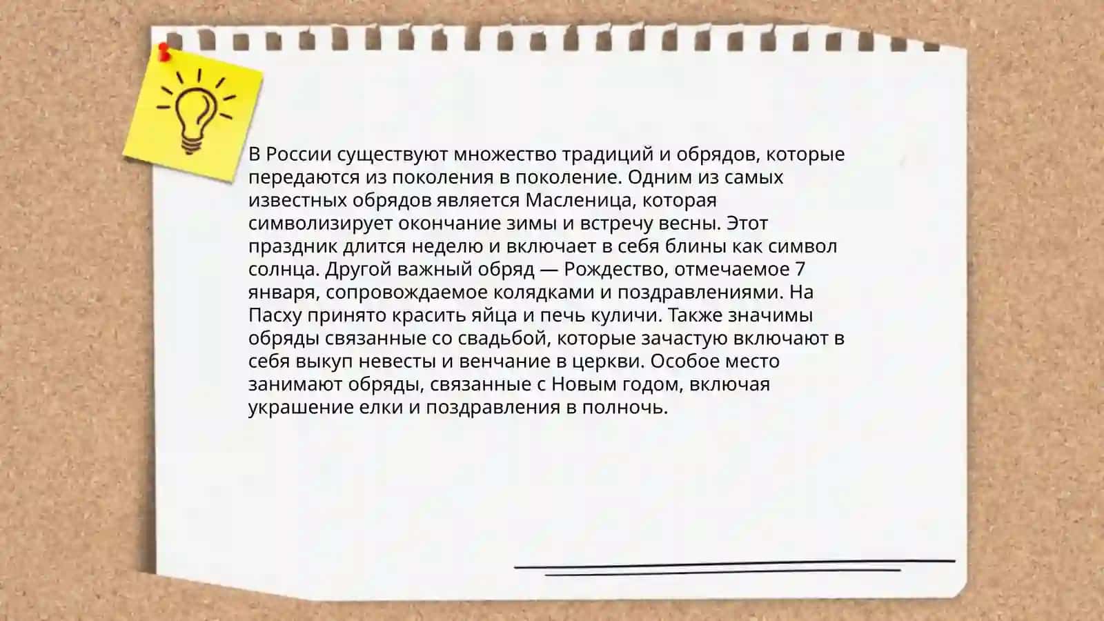 Кеча Кундуз 4