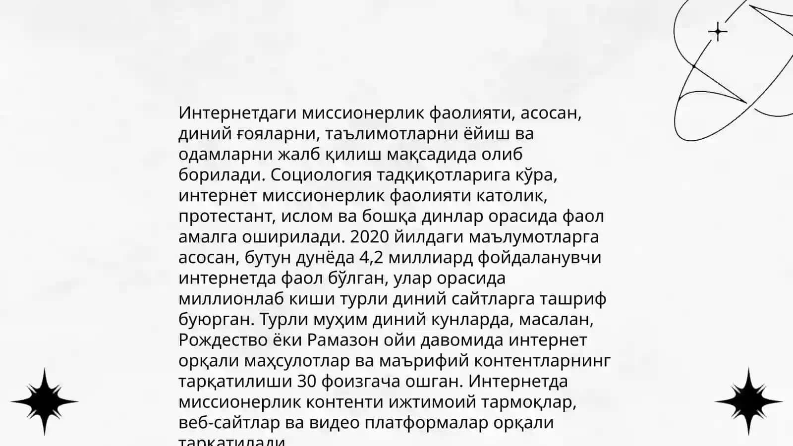 Кибербозор ва дин 4