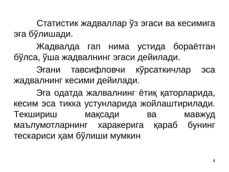 ЖАДЛ ГРАФИКЛАРНИ ТУЗИШ 4