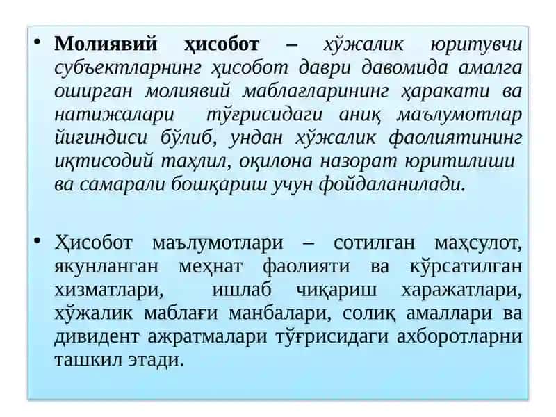 Молиявий ҳисобот 4