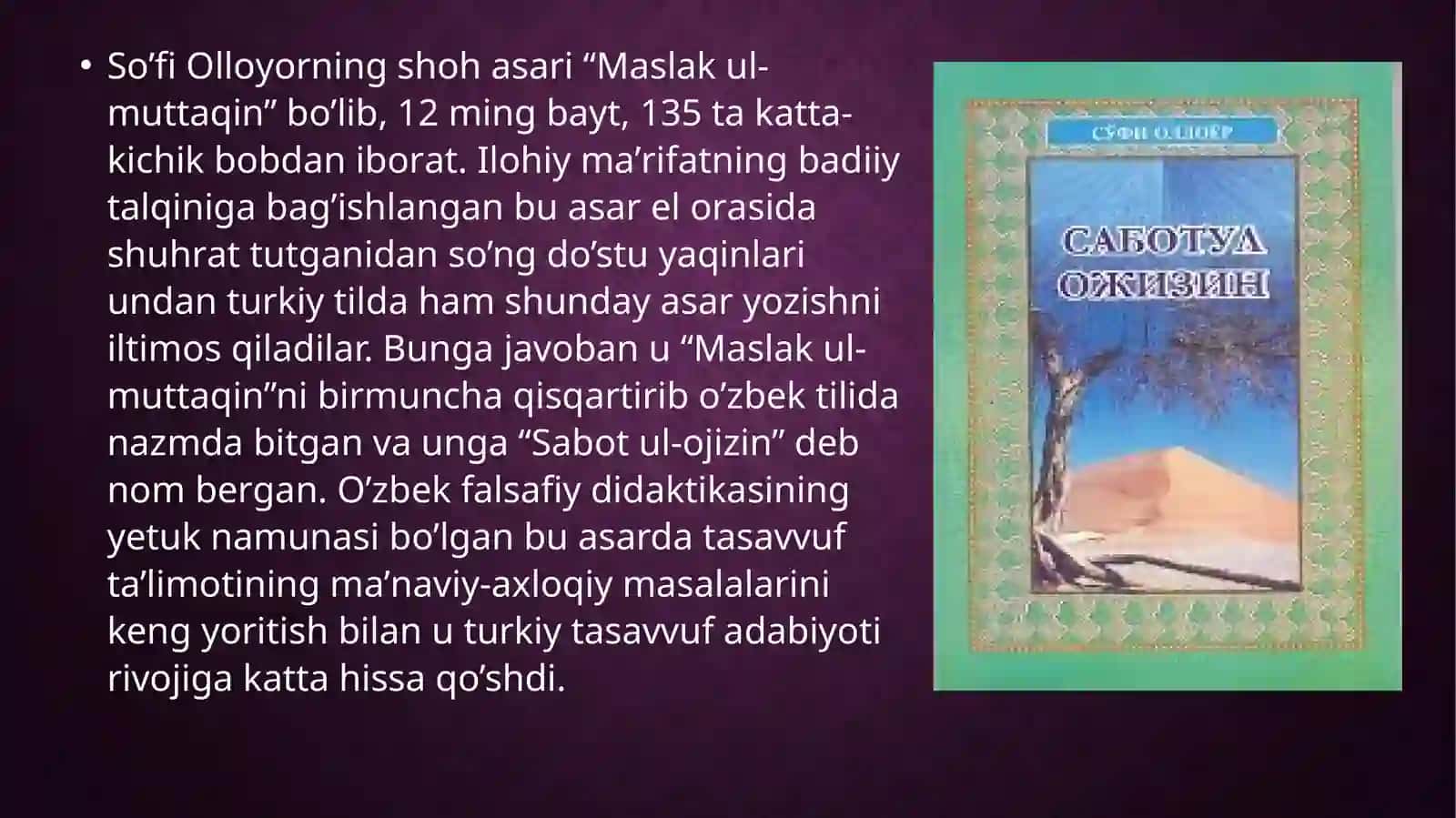 7-MA’RUZA.SO‘FI OLLOYOR VA UNING ADABIY MEROSI 4