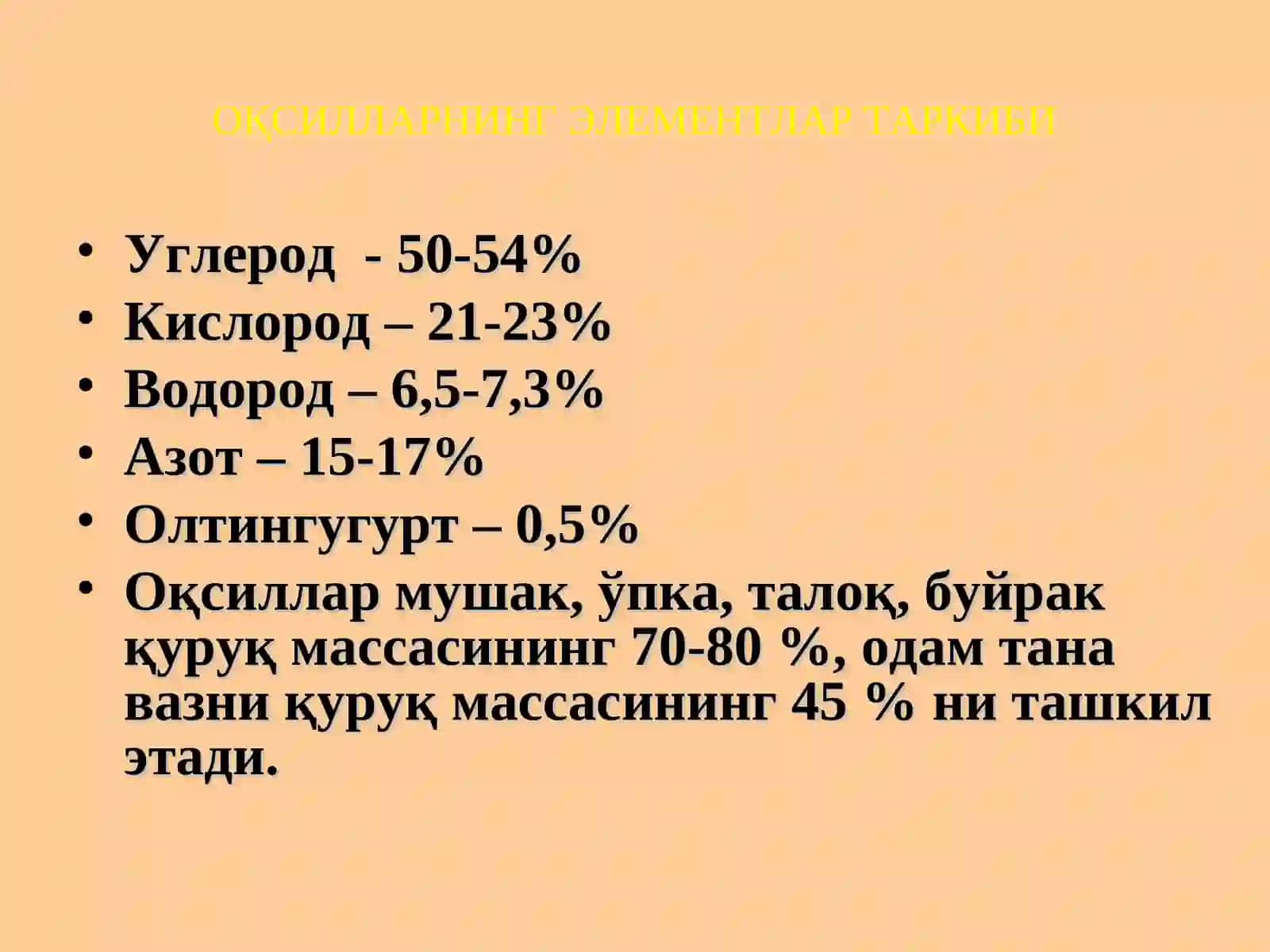 Оqsillаr 4