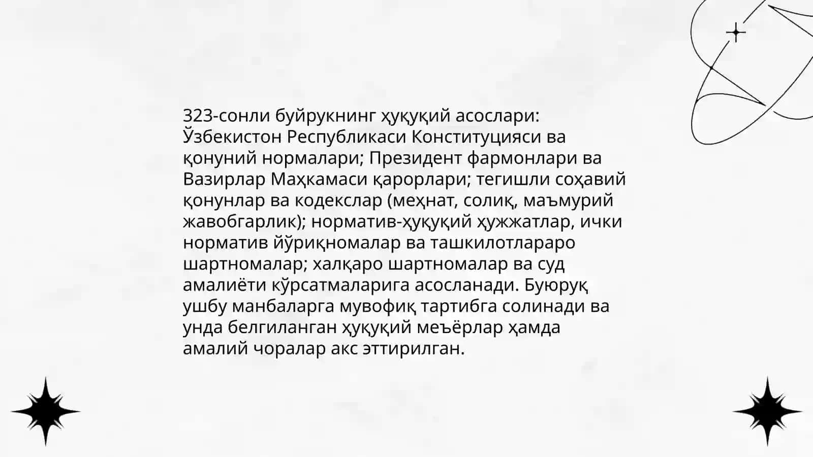 323-сонли буйрук 4