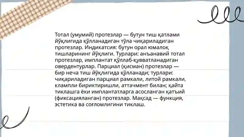 Тиш протезлари 4